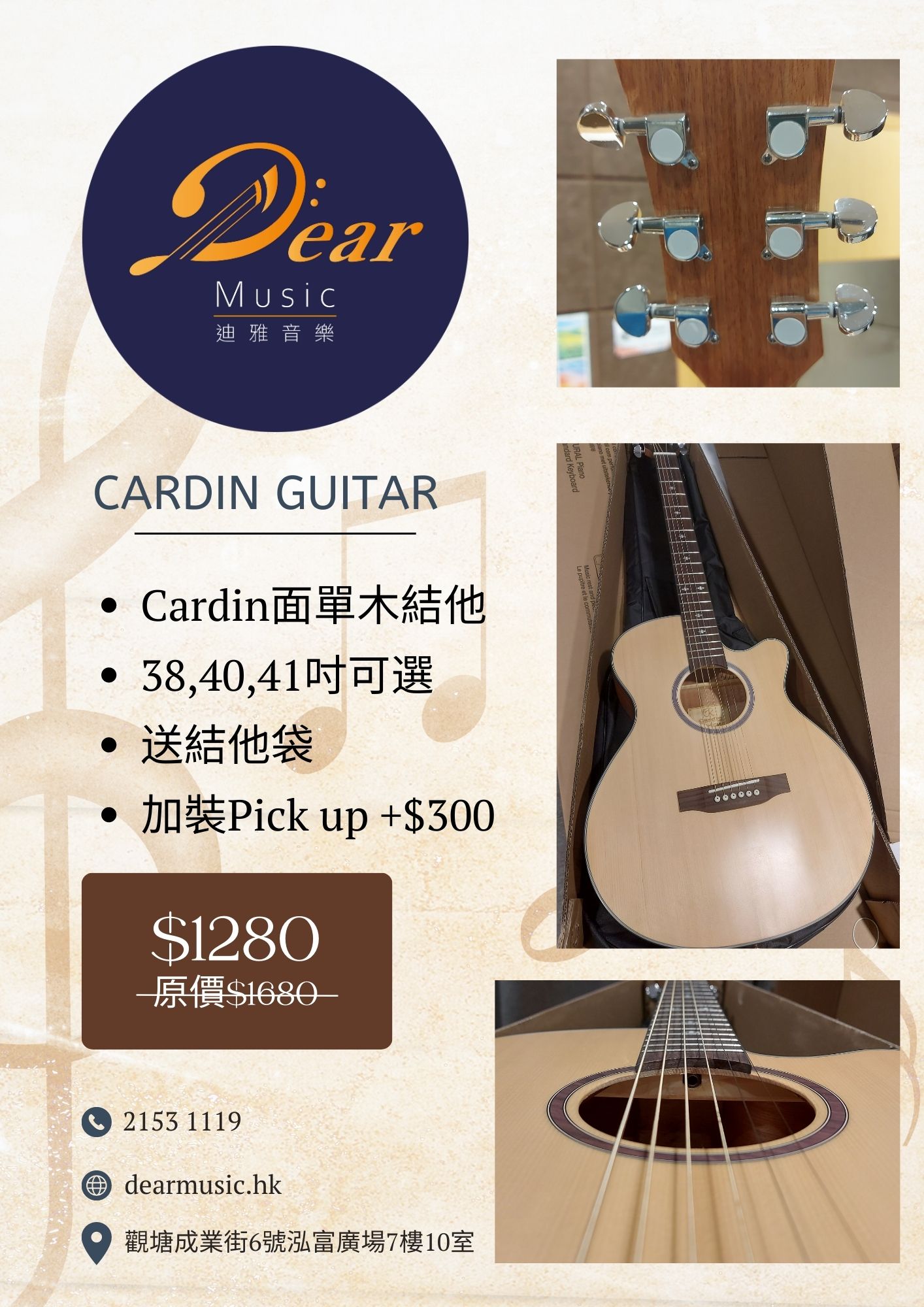 Cardin guitar